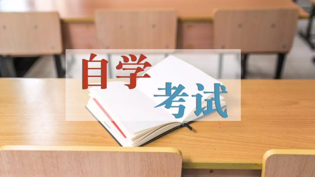 云南自考考试有什么学习方式?