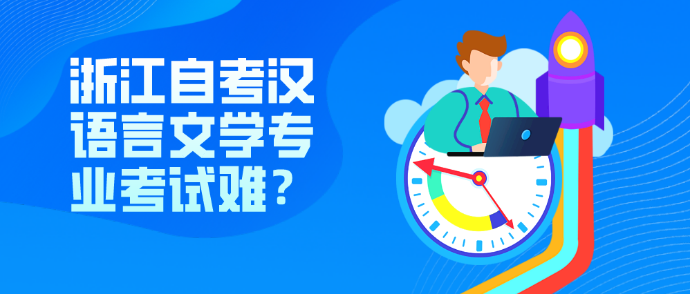 云南自考可以考教师编制吗?