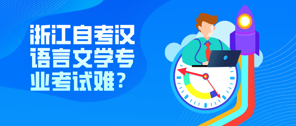 云南自考可以考教师编制吗？