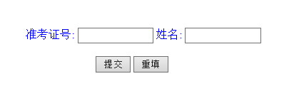 2019年10月云南自考准考证打印入口