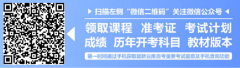 PETS三级笔试合格证书，可以顶替云南自考专升本专业“英语（二）”课程的成绩吗？