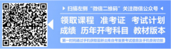 云南省自考本科管理信息的作用体现在哪些方面？