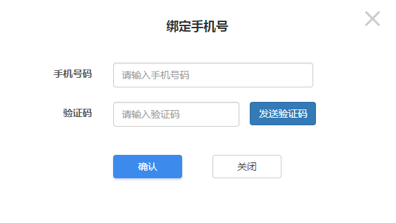 2022年4月云南省自学考试新生报名流程(图6)