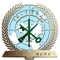 中国人民警察大学