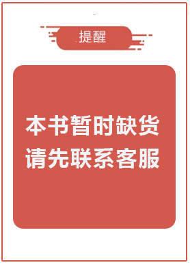 05731采购绩效测量与商业分析自考教材